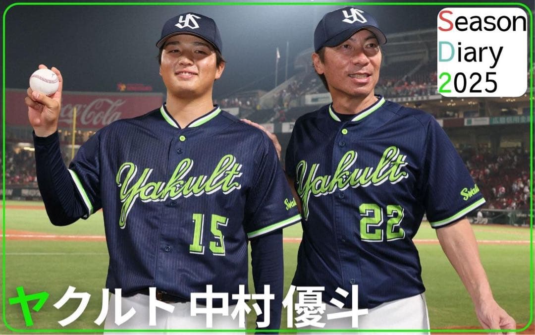 ヤクルト スワローズ 中村優斗プロ初勝利 記念 ユニフォーム Lサイズ