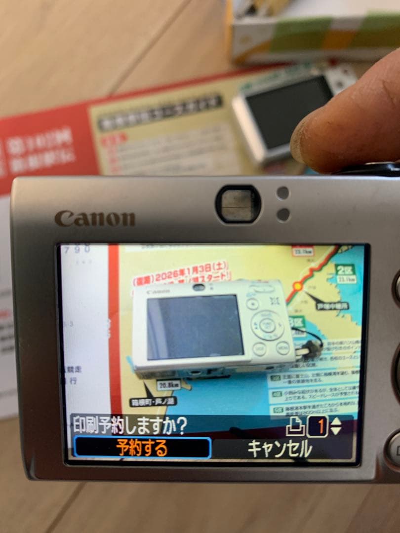 Canon IXY Digital 25 IS コンパクトデジタルカメラ