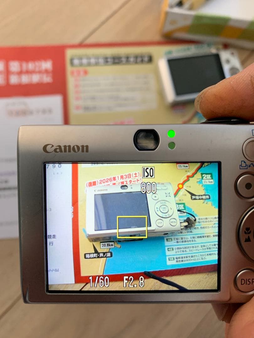 Canon IXY Digital 25 IS コンパクトデジタルカメラ