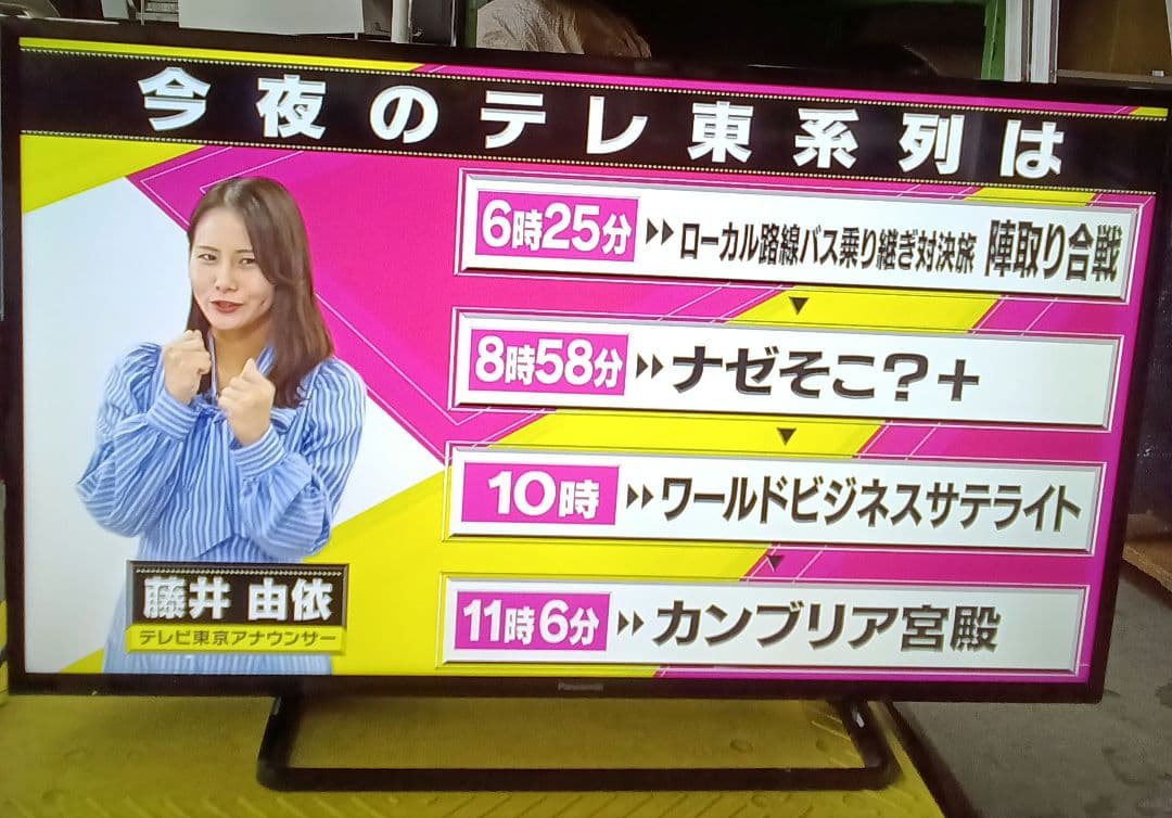 43型液晶テレビPanasonic TH-43F300HT2020年製no.2⑤