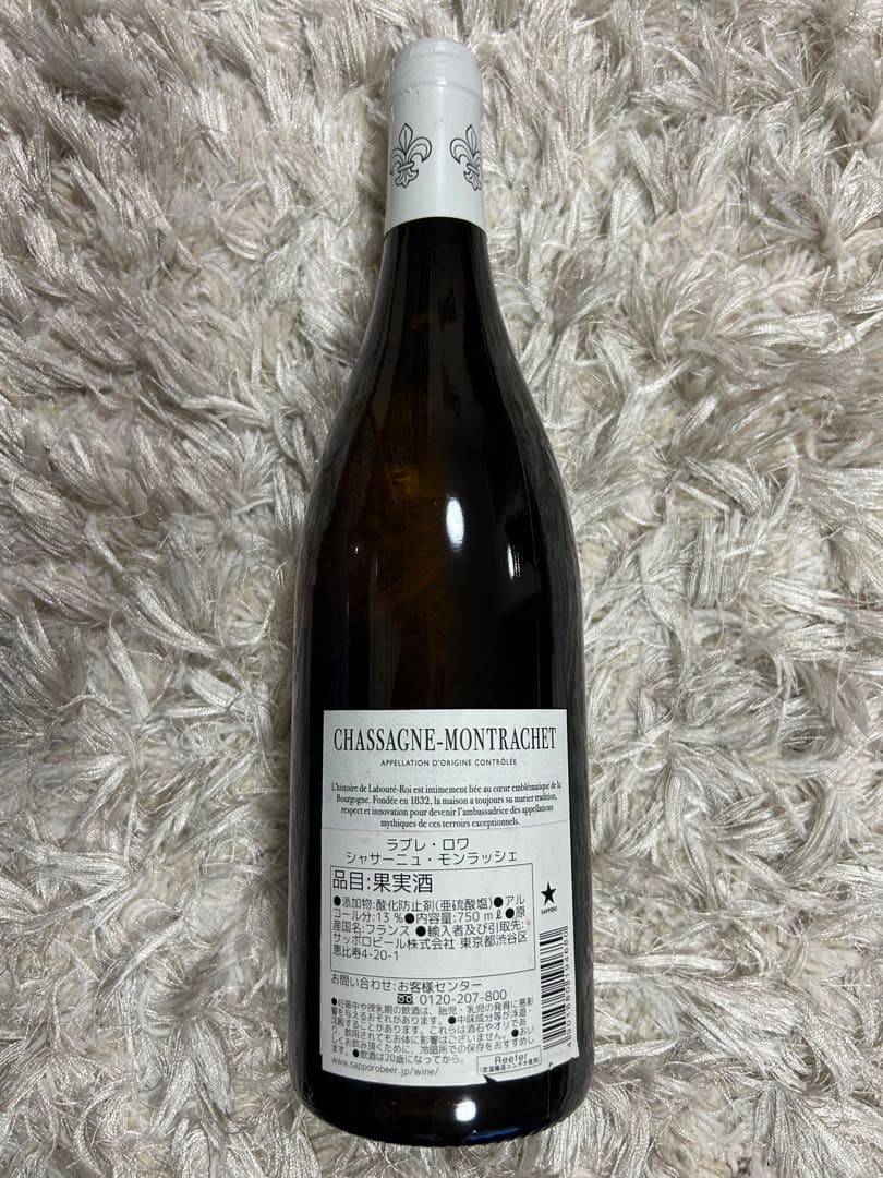 LABOURE-ROI シャサーニュ・モンラッシェ 2022