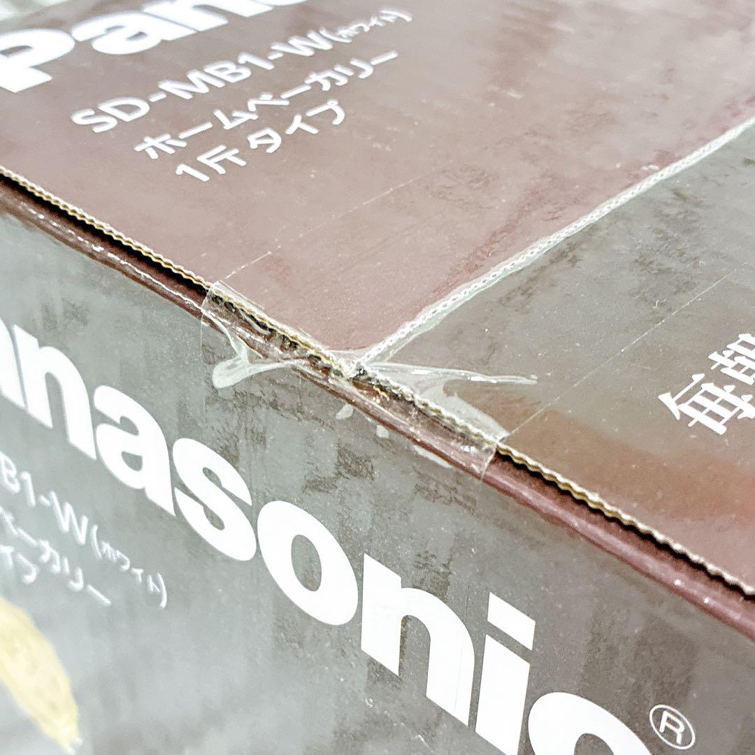 【未開封品】パナソニック SD-MB1-W ホームベーカリー