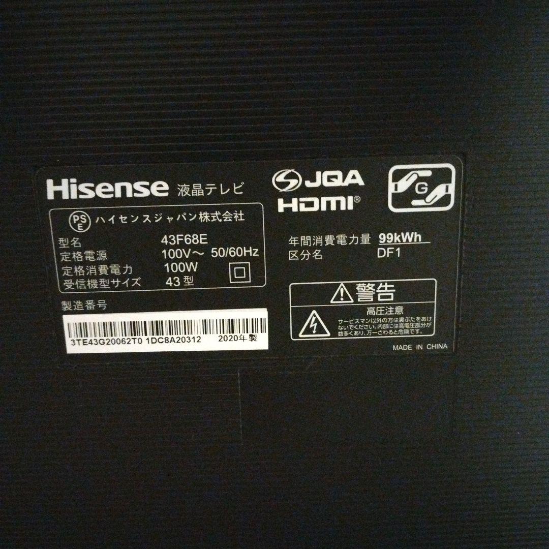 2020年製 43型ハイセンス 4K対応液晶テレビ 43F68E