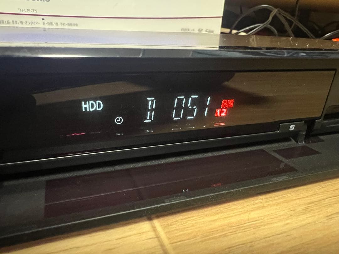 【良品】パナソニック ブルーレイレコーダー DMR-BRW520