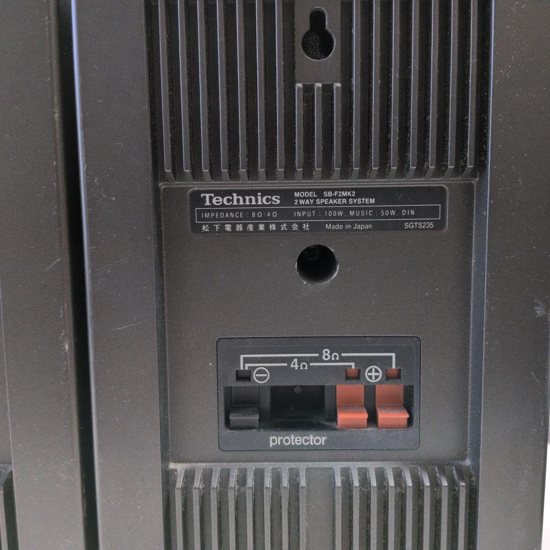 スピーカー・ウーファー Technics SB-F2MK2