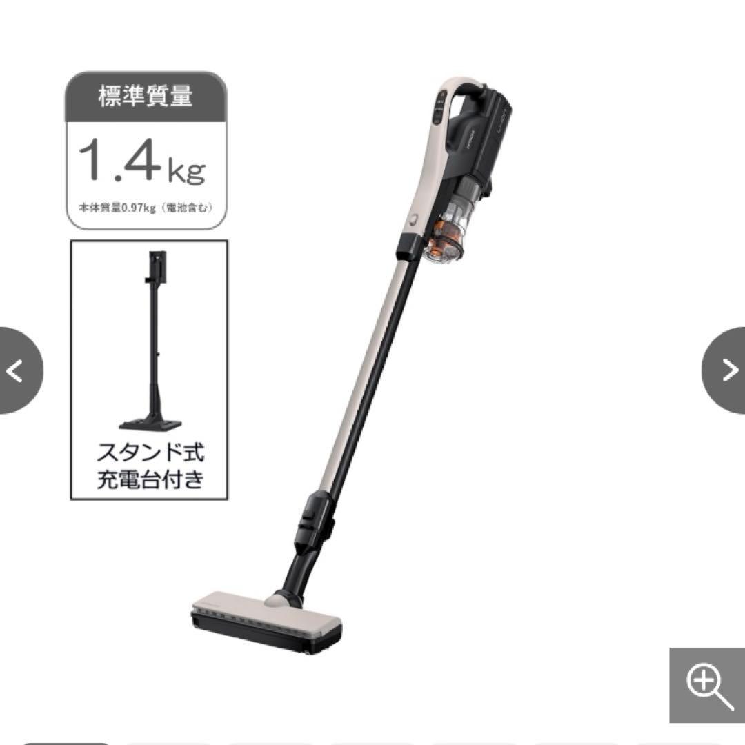 【スマホ連携】PV-BL50M 24年製 パワかるスティック 日立