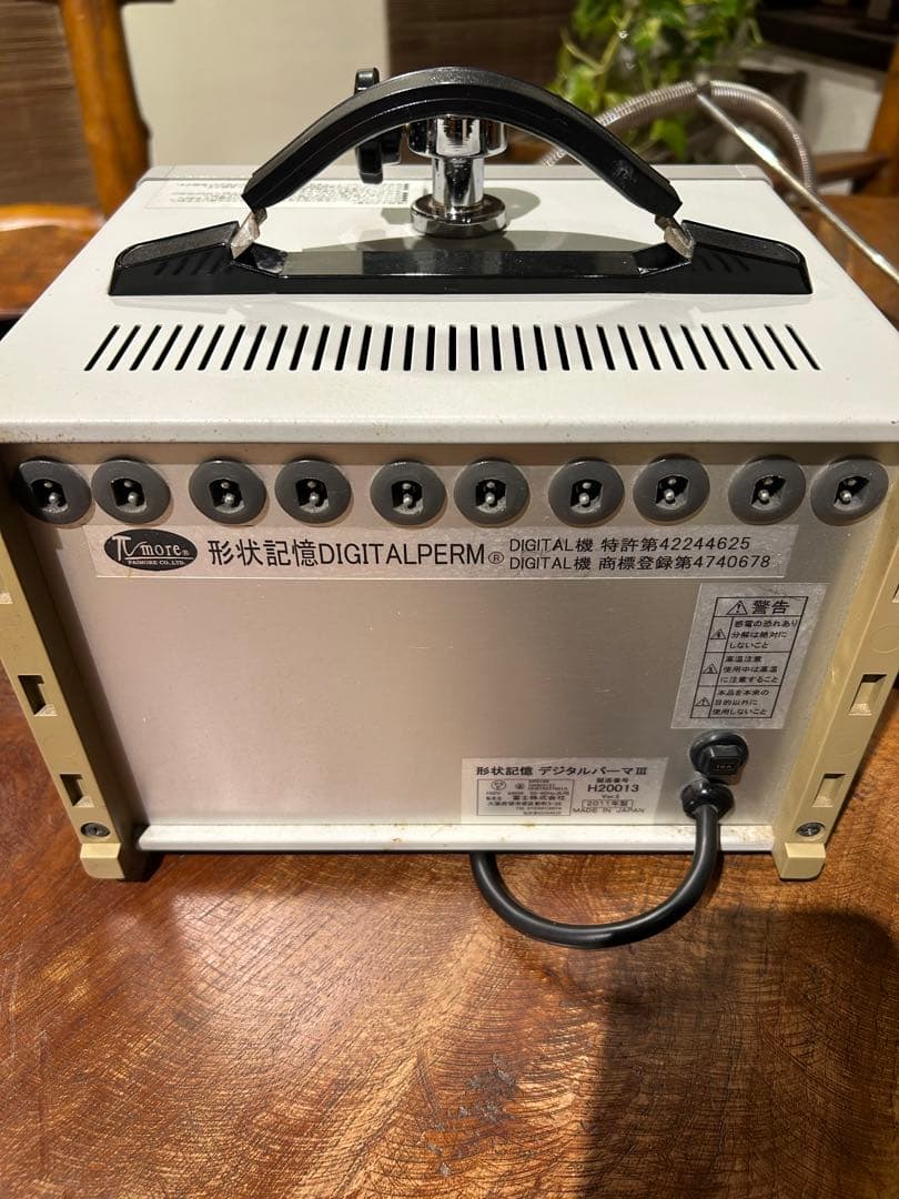 デジタルパーマ機本体