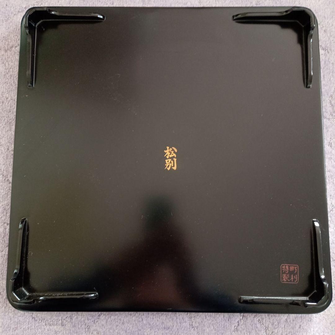 御膳とお椀