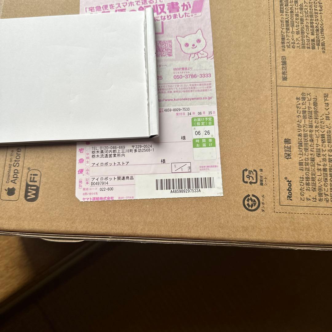 Roomba Combo ロボット掃除器　メーカー保証付き