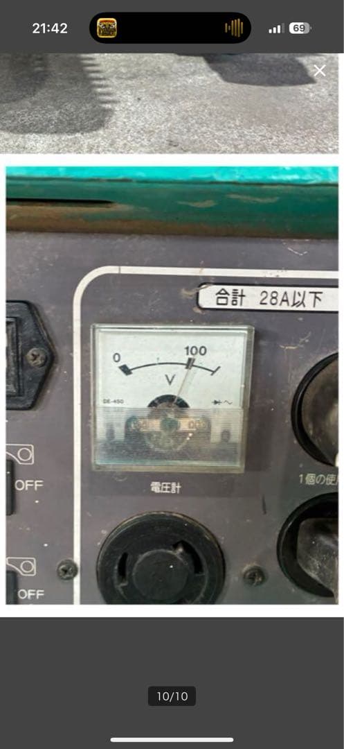 デンヨー GA-2800IV DENYO インバーター発電機 即使用可能