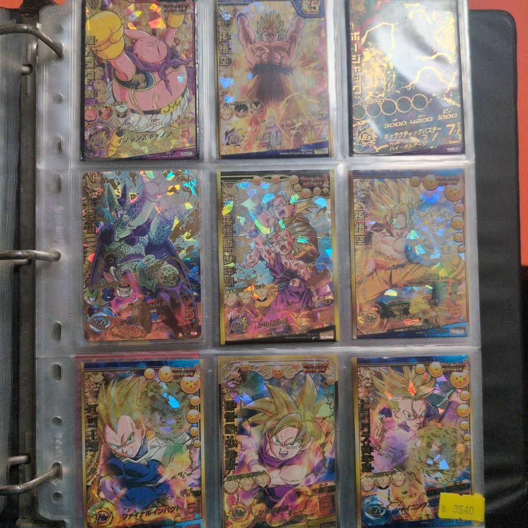 バウンディ品