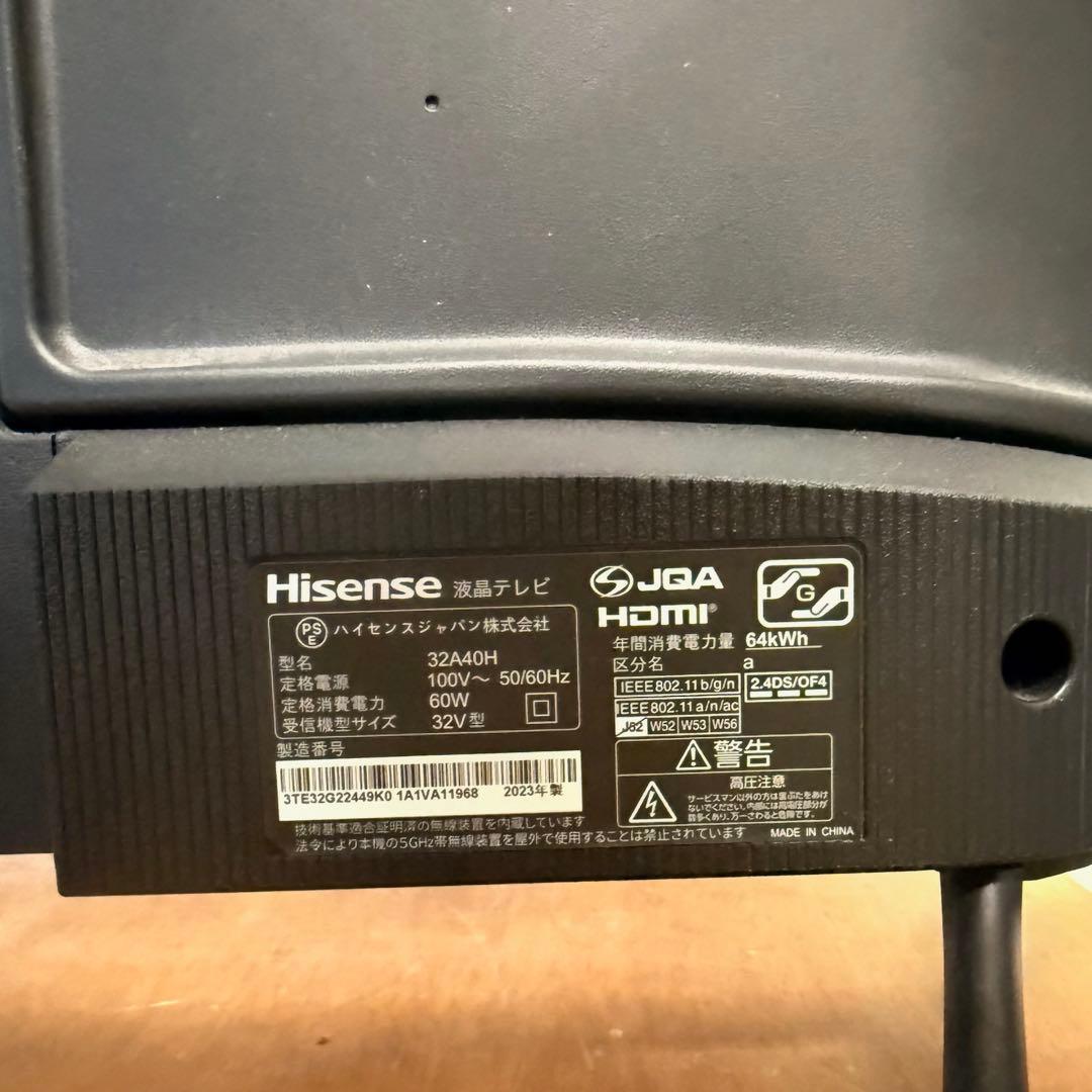 ● 美品 Hisense ハイセンス 32型 液晶テレビ 32A40H フルHD