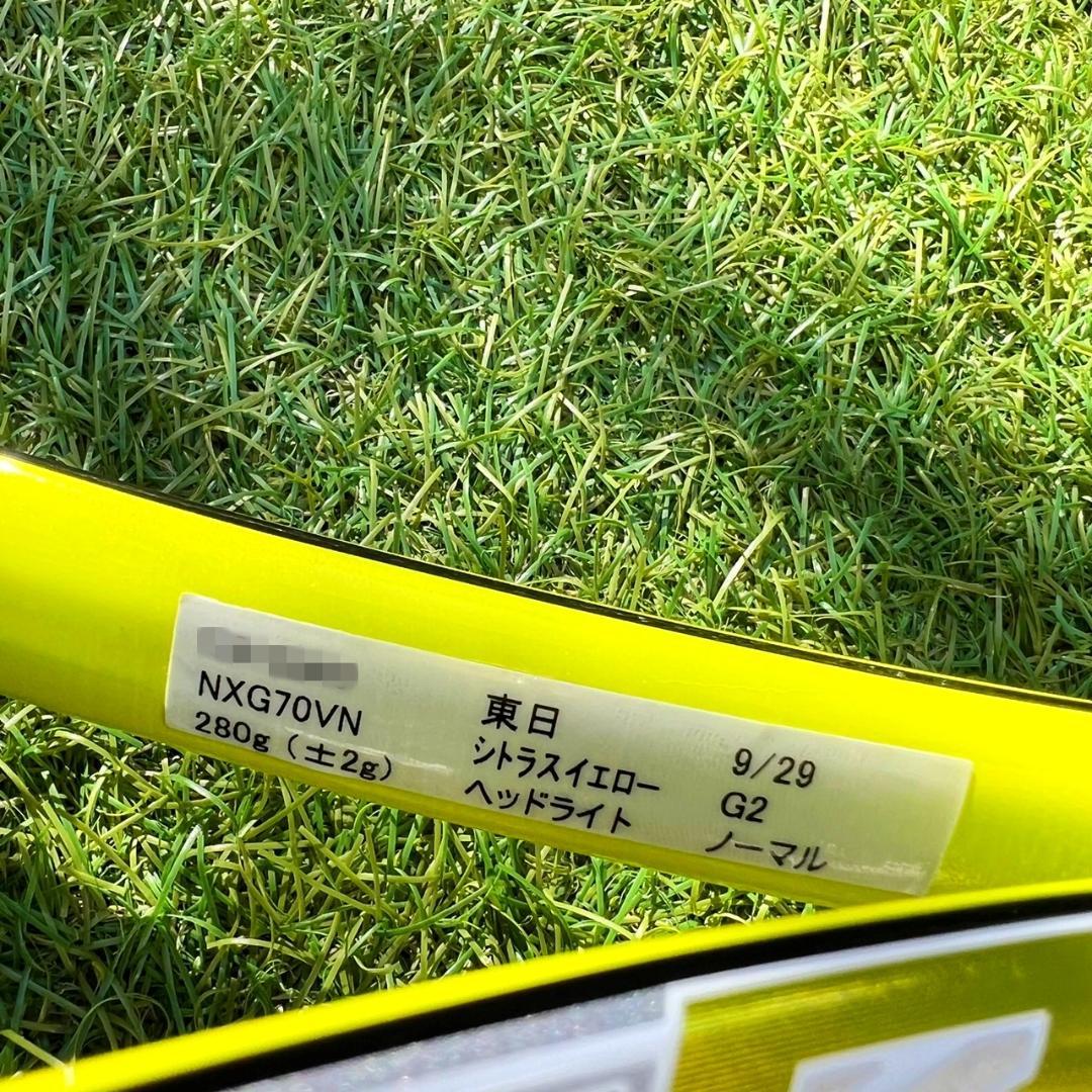 美品！ ヨネックス ネクシーガ 70V ソフトテニスラケット 軟式テニスラケット