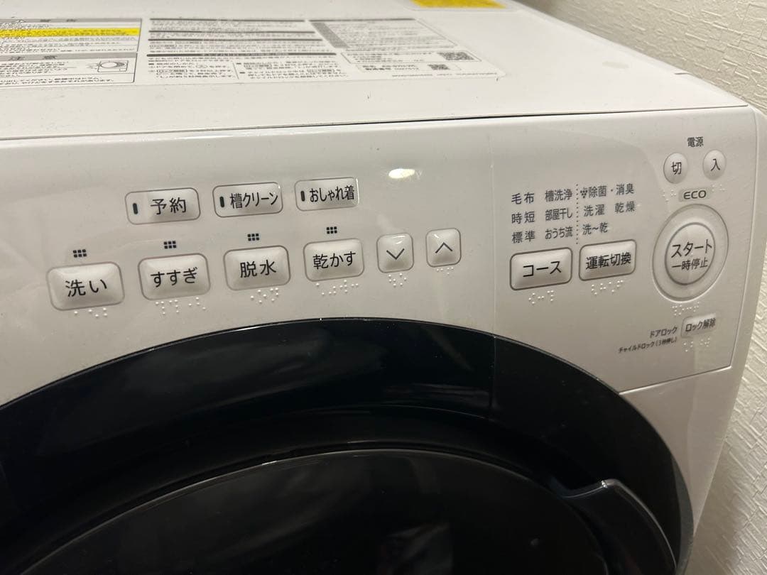SHARP シャープ　ES-S7H ドラム式洗濯機