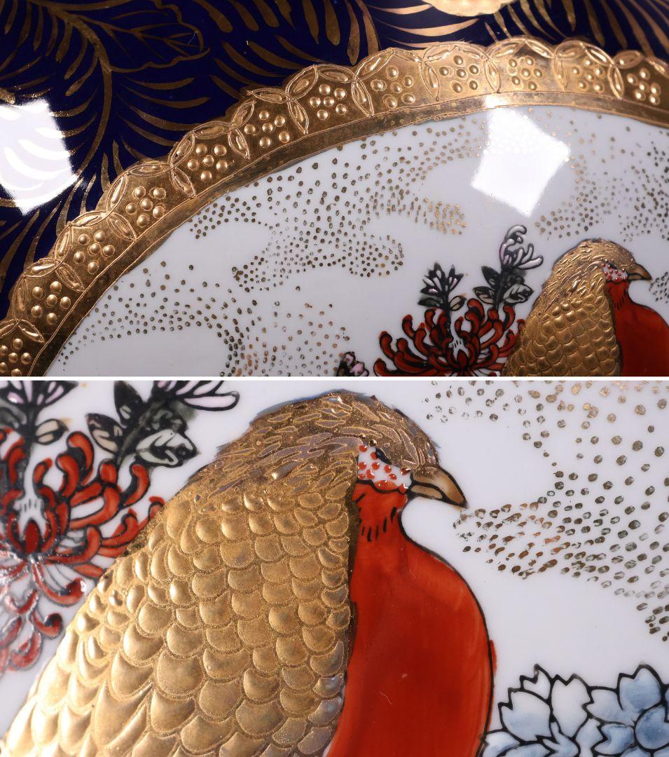 薩摩焼 栄盛窯 瀧山作 金襴手花鳥図鶴首大花瓶 65.7cm 飾瓶【CM208】