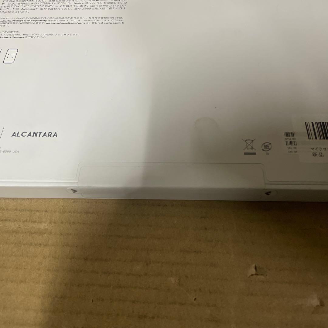 マイクロソフト Surface Pro フレックス キーボード8YU-00022
