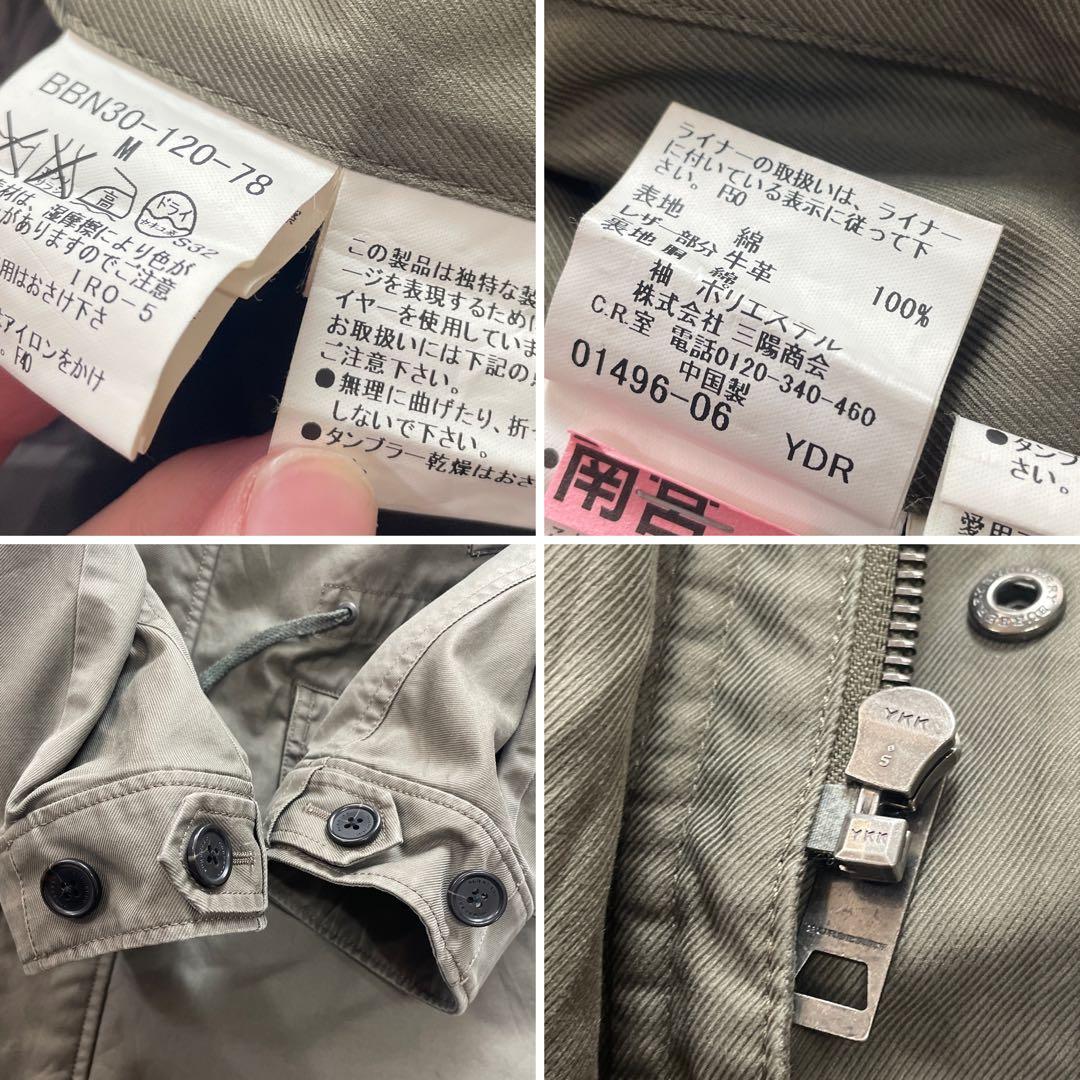 雰囲気抜群 機能性◯ バーバリーロンドン モッズコート ライナー付 カーキ M