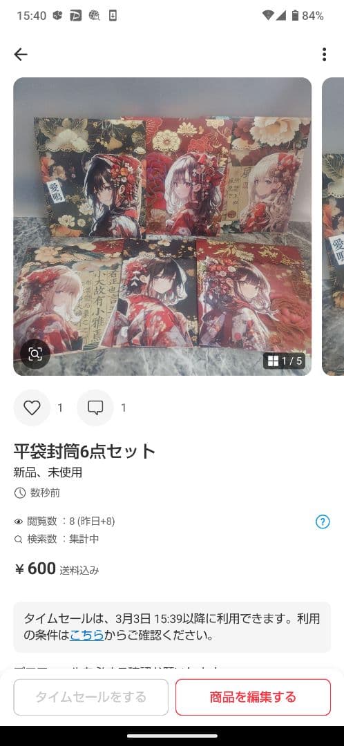 あやさん。