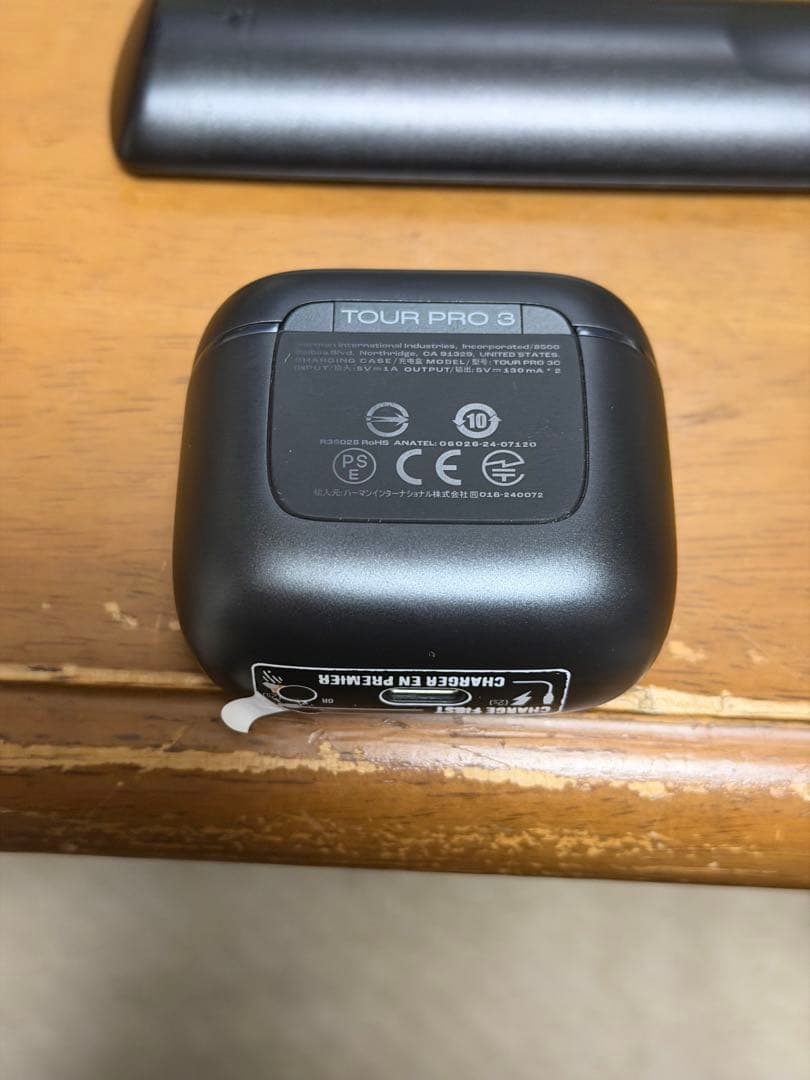 JBL TOUR PRO 3 充電ケース