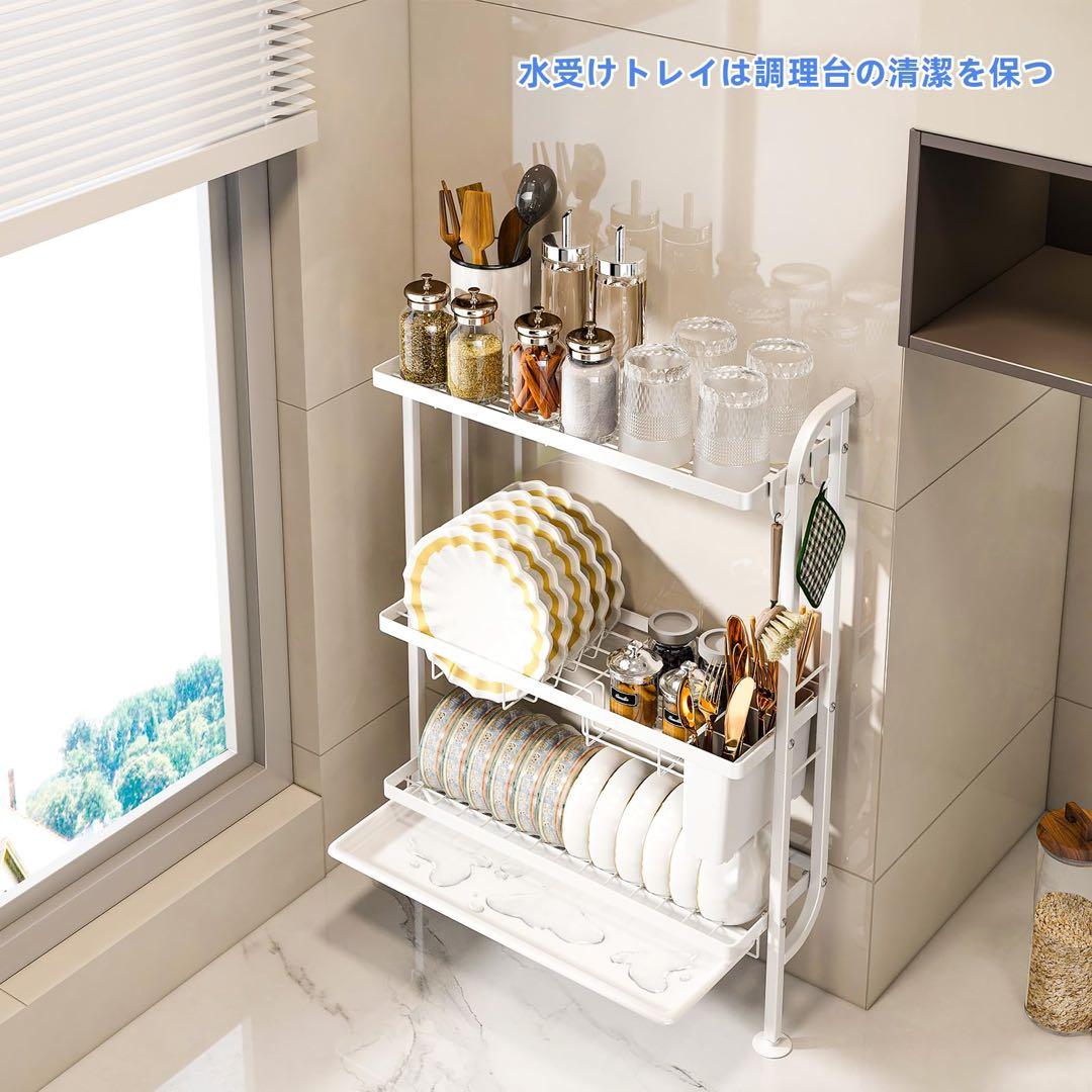 水切りラック スリム ステンレス 食器 水切り 3段 洗い物ラック 狭いキッチン