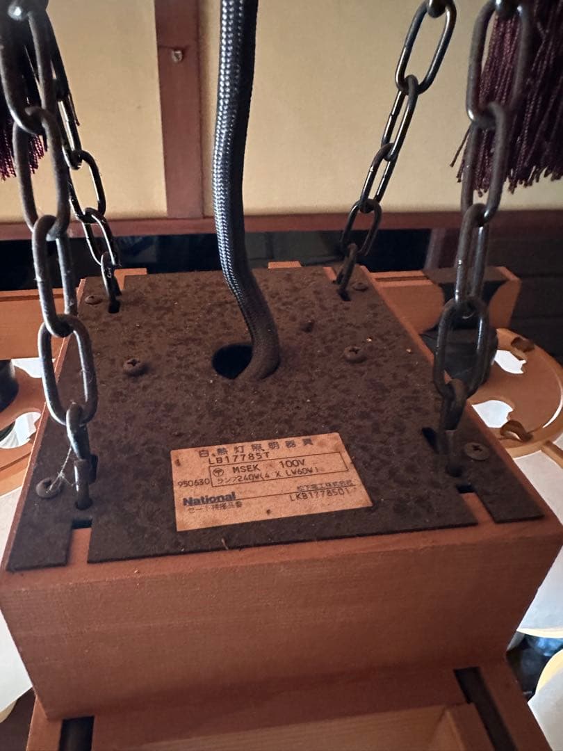 和風 4灯シーリングライト