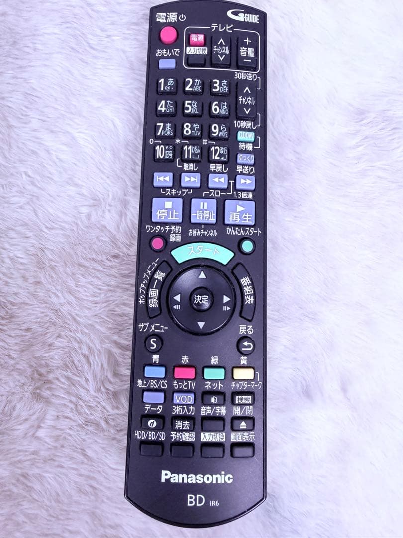 すぐ視聴♪ DMR-BWT560/500GB/2番組W録画/3D対応/完動品