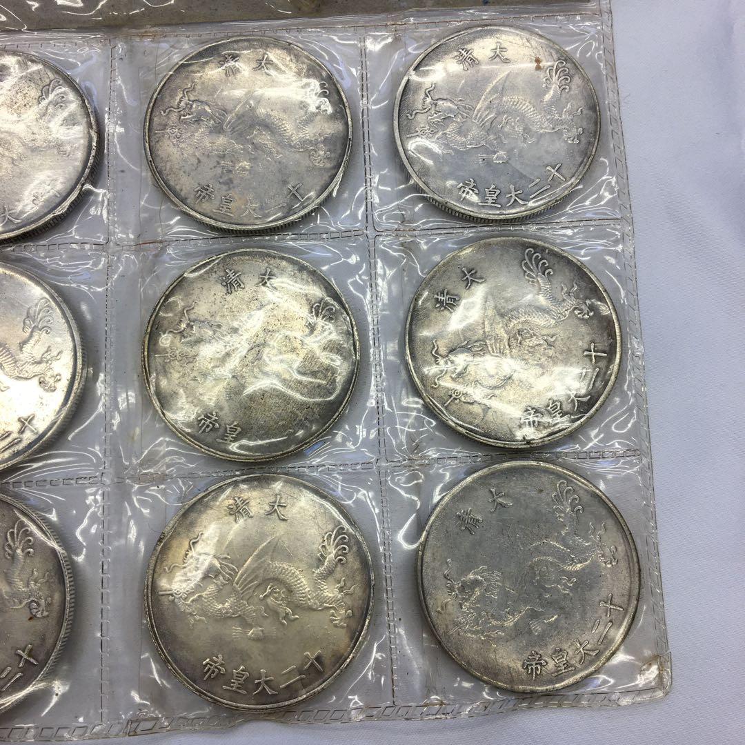 中国古銭　硬貨　12点セット