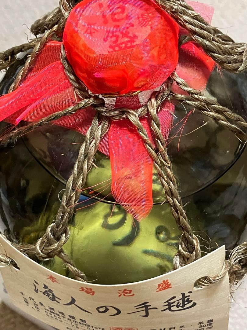 海人の手鞠　てまり　泡盛