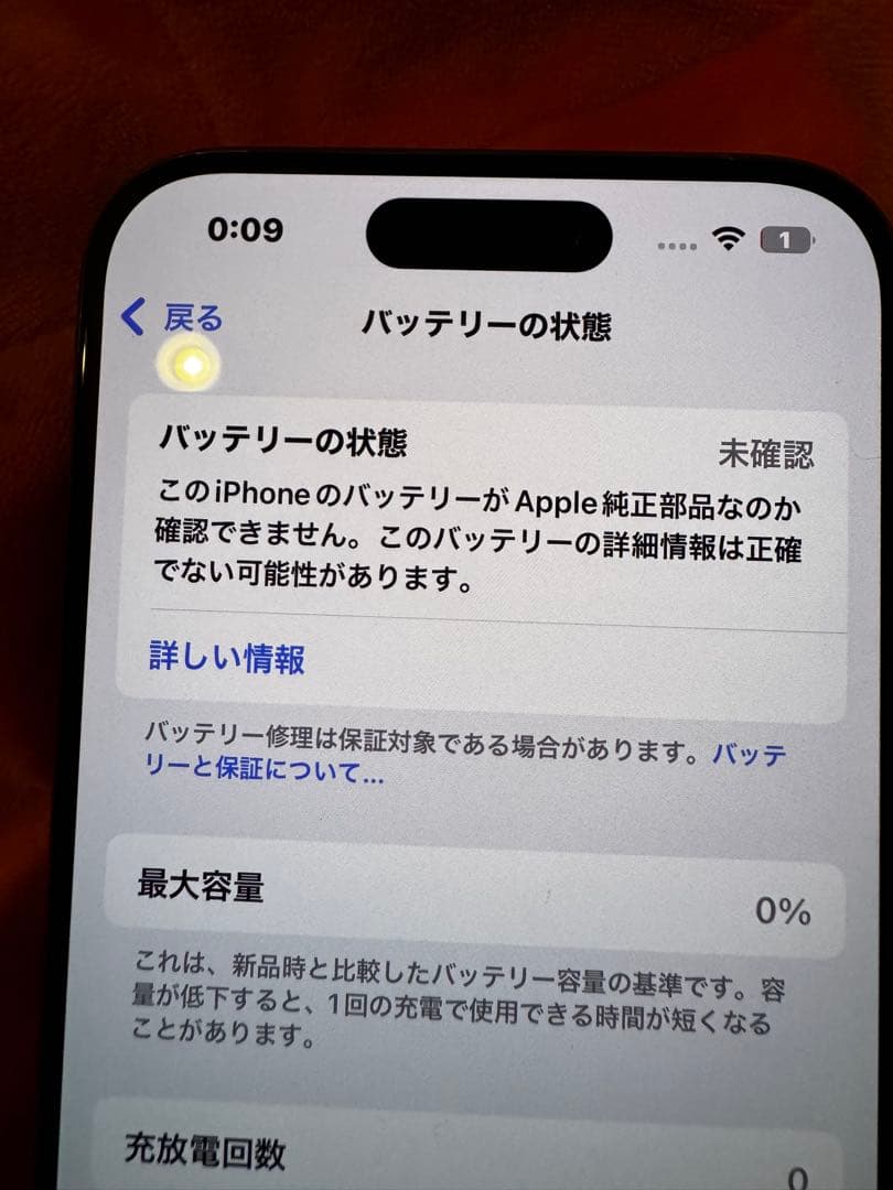 iPhone 15 pro 128GB ナチュラルチタニウム Luffy