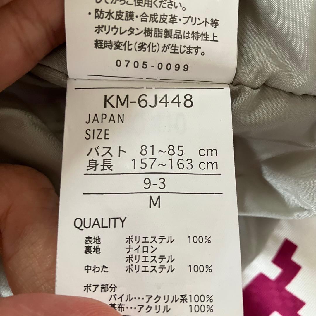 9F✨kissmarkキスマーク✨スキーウェア 上下セット レディースM