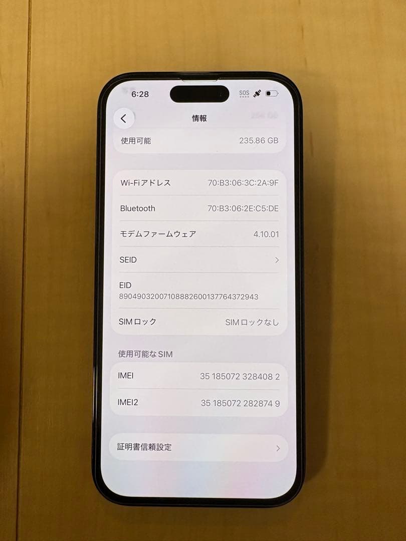 Apple iPhone14Pro ブラック256GB