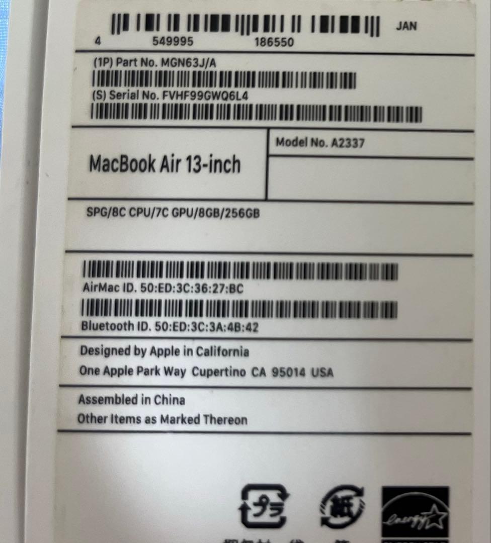 MacBook Air/2020/13インチ/8GB/M1/256GB