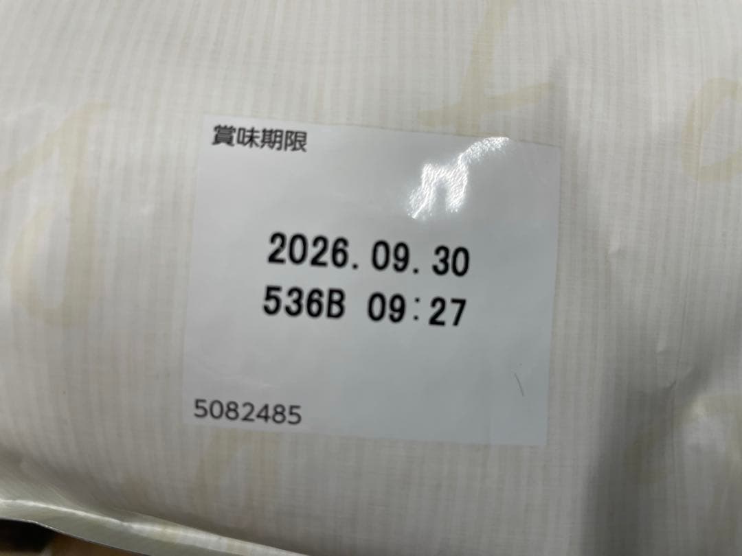 ゆうな様。専用 シュプレモフード