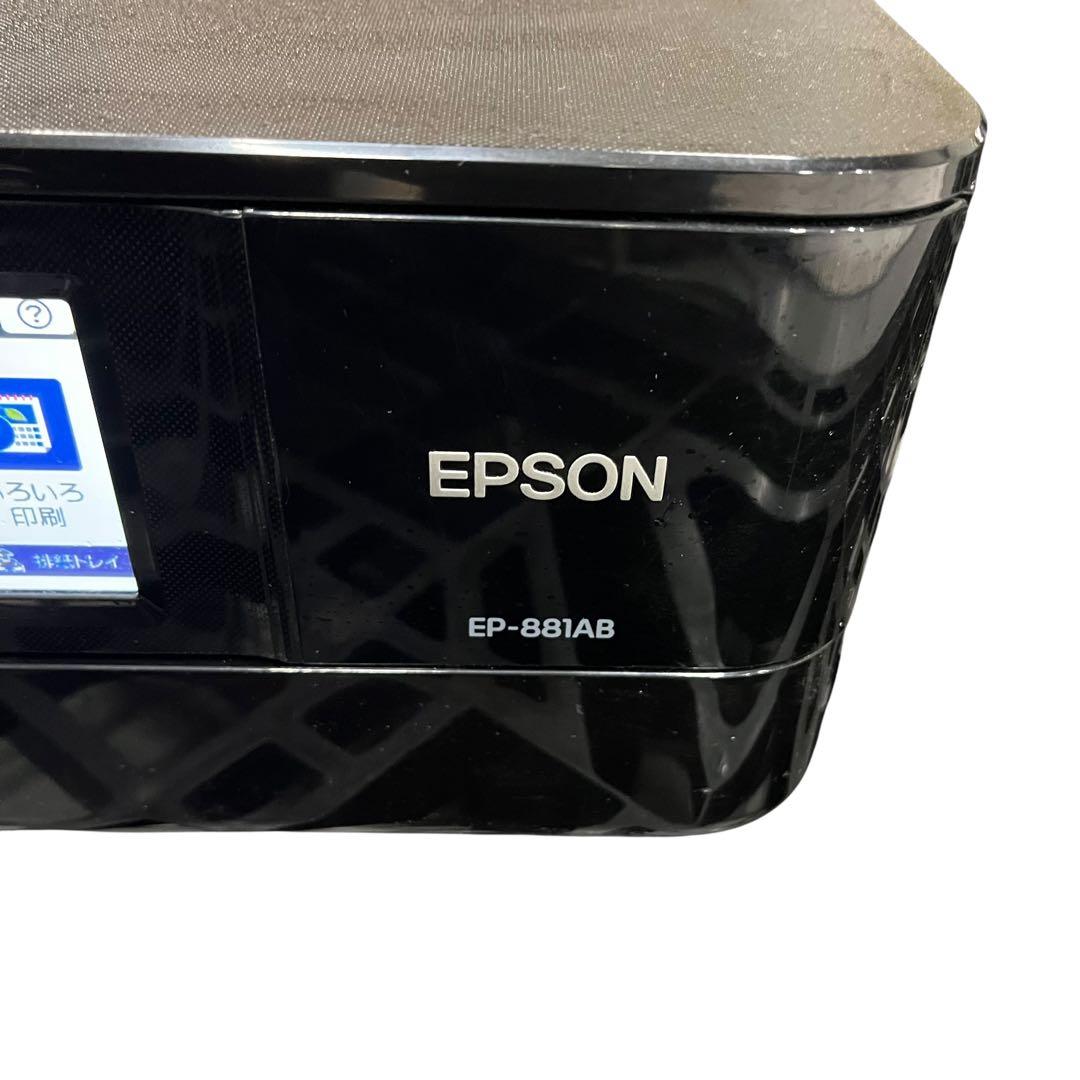 EPSON エプソン Colorio EP-881AB 複合機 プリンター