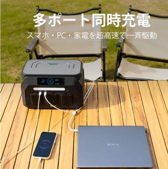 【新品同様】IEEtek ポータブル電源 P800 PSE認済み 防災/車載両用
