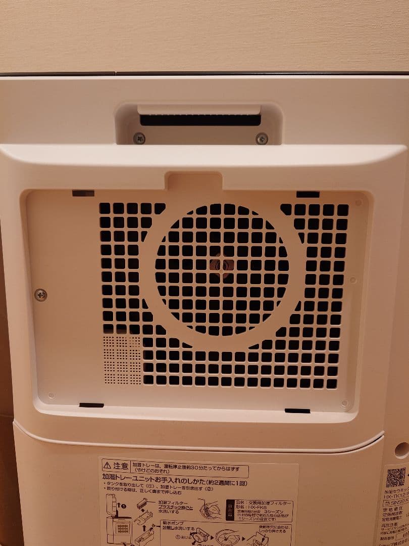 SHARP HX-TK12-W 加湿セラミックファンヒーター 2024年製