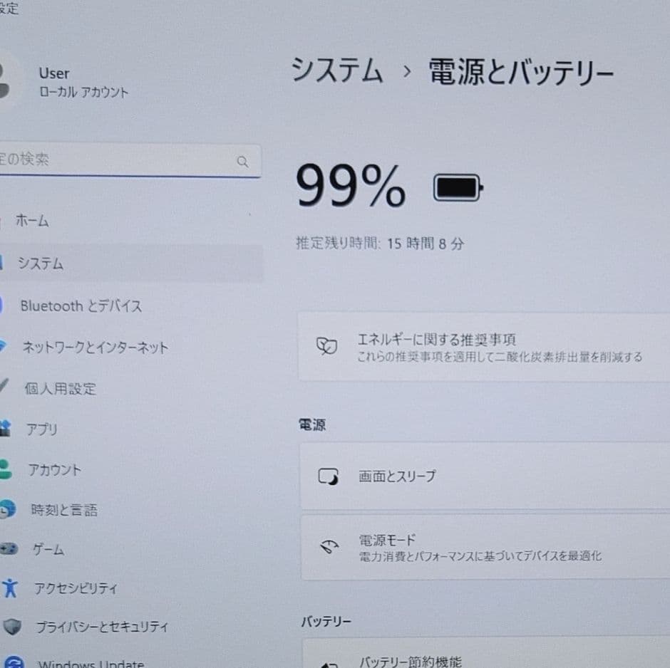 2024年8月 HP 良好 爆速 13世代 i5 32GB SSD 1TB
