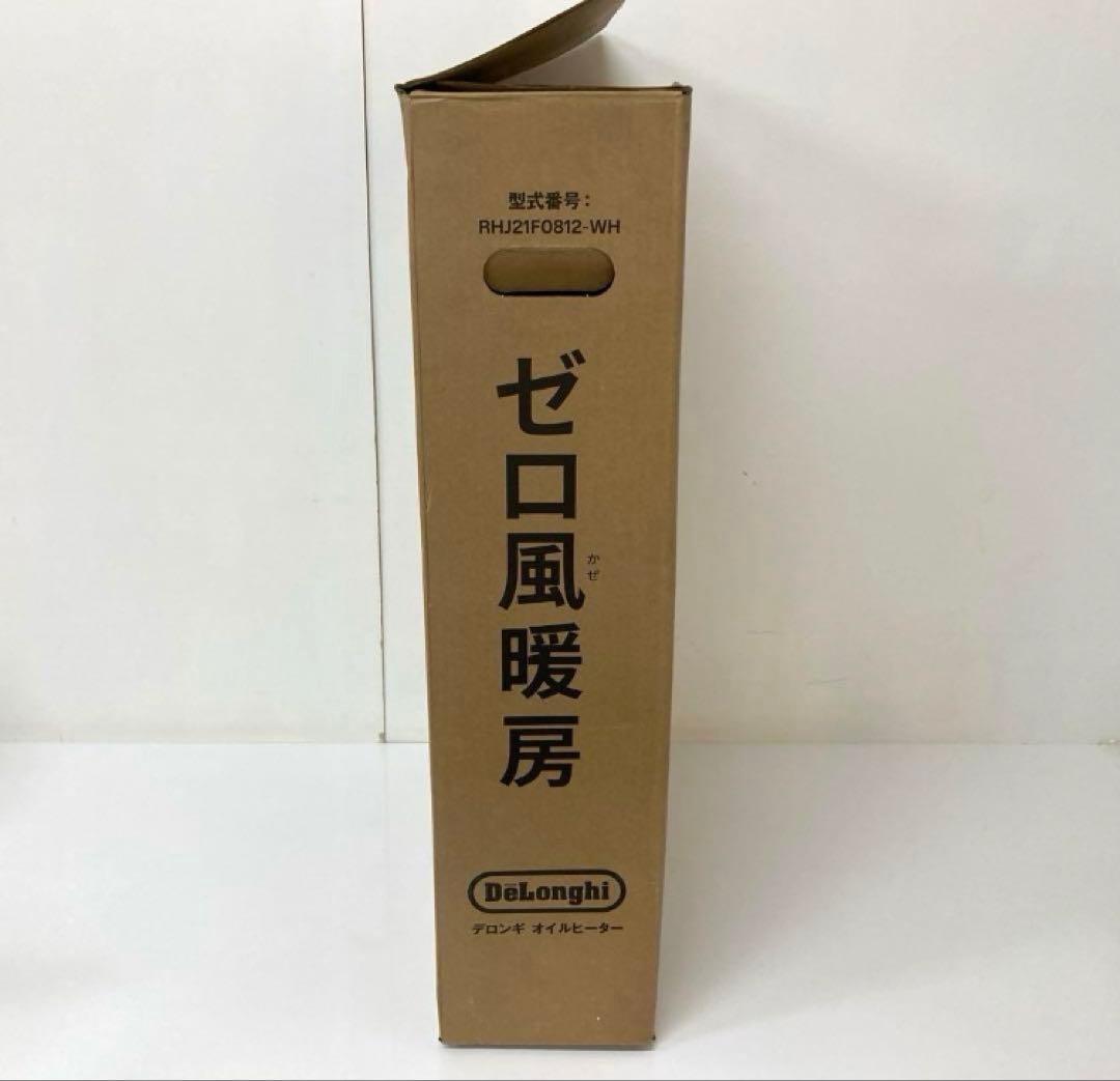 X342-44 デロンギオイルヒーター RHJ21FO812-WH
