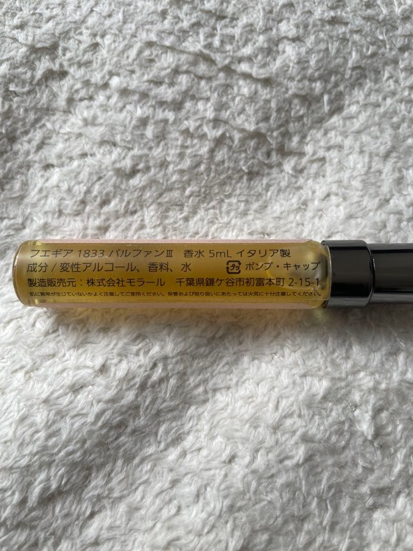 フエギア　ニューヨーク　Newyork 5mL 川口春奈愛用品