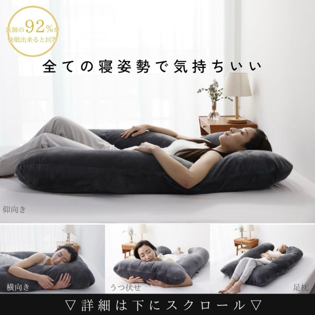 【極美品】ハグモッチ ラージ NELUKA正規品 抱き枕 クールグレー 冷感