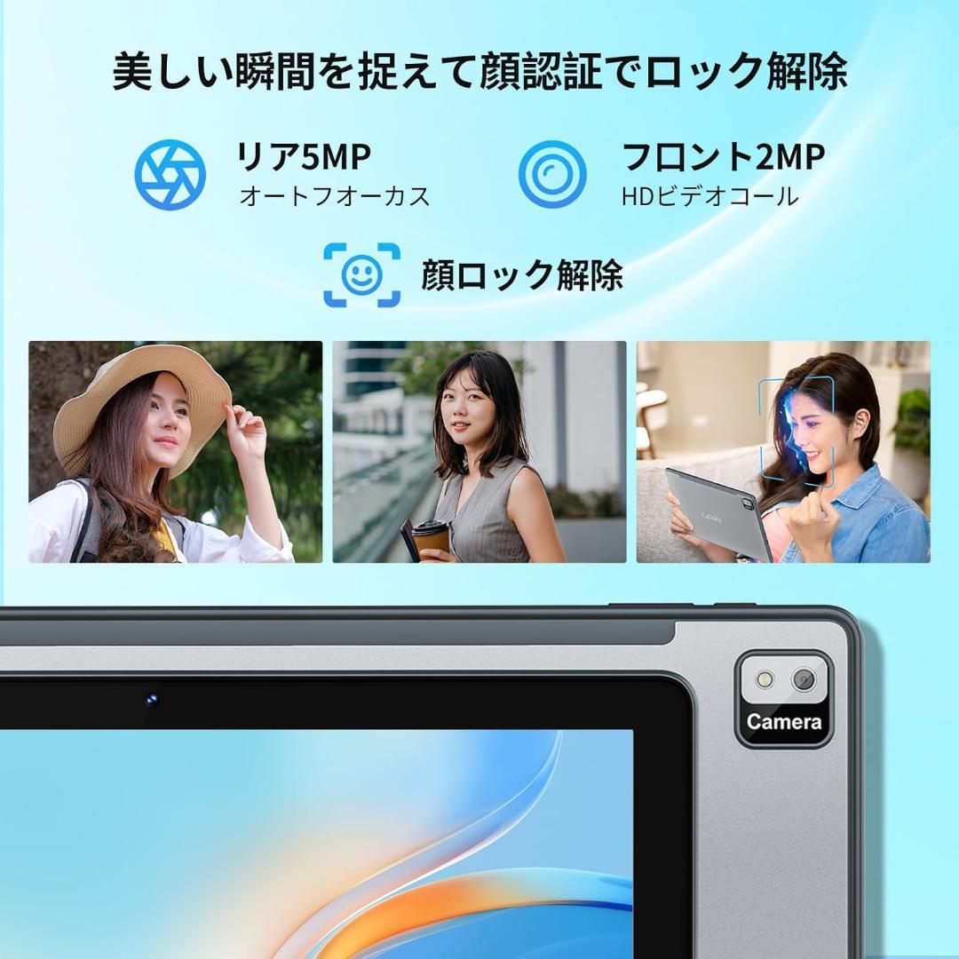 タブレット 10インチ Android14 12GB+128GB 2TB拡張