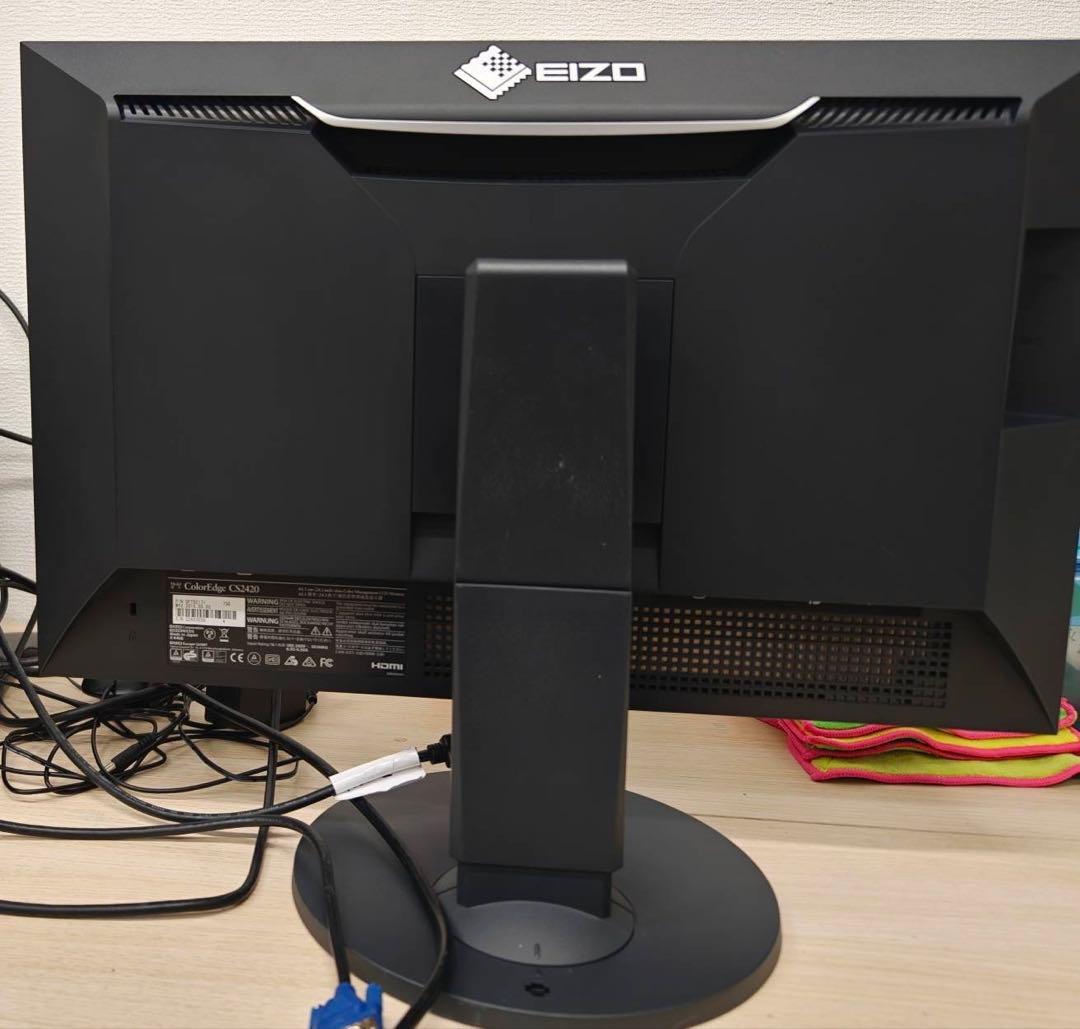 EIZO ColorEdge CS2420 24.1型液晶モニター　10359h