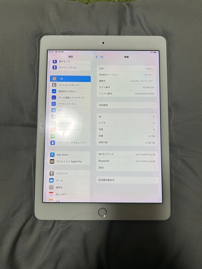 Apple iPad 本体 シルバー