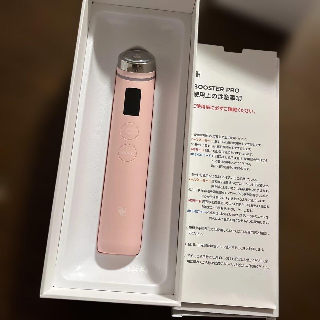 AGE 8 BOOSTER PRO 美顔器