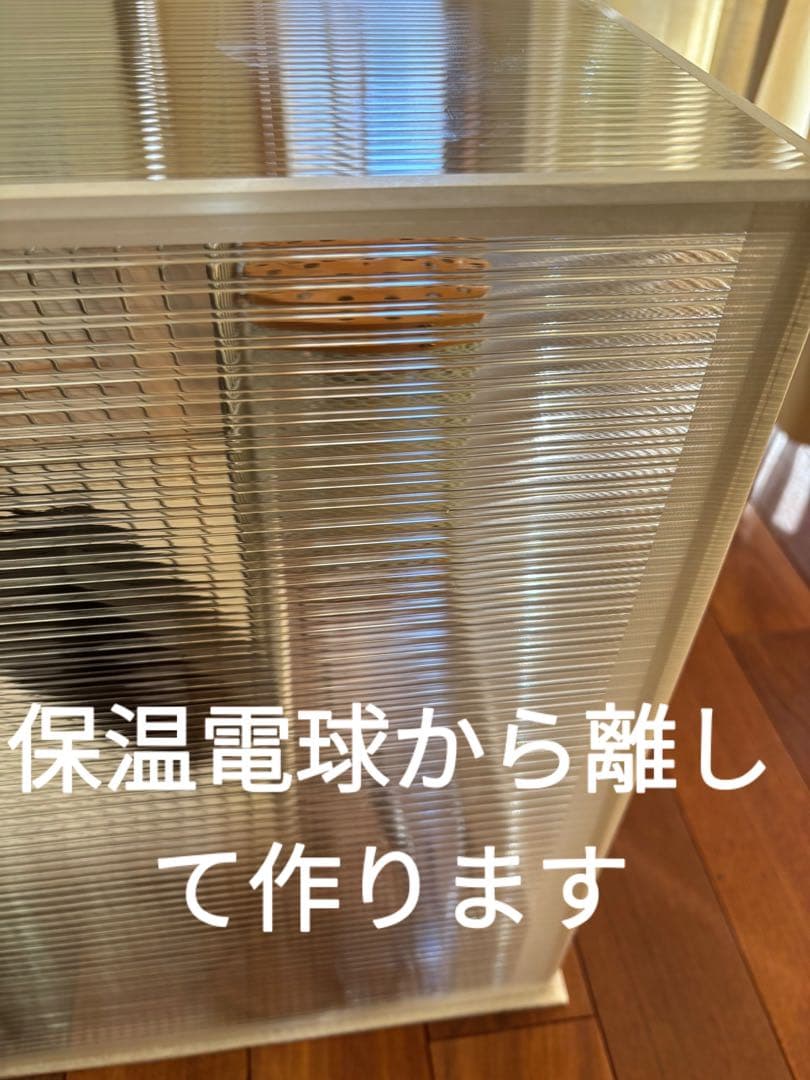 mne！　鳥ケージ保温カバー2点オーダー用