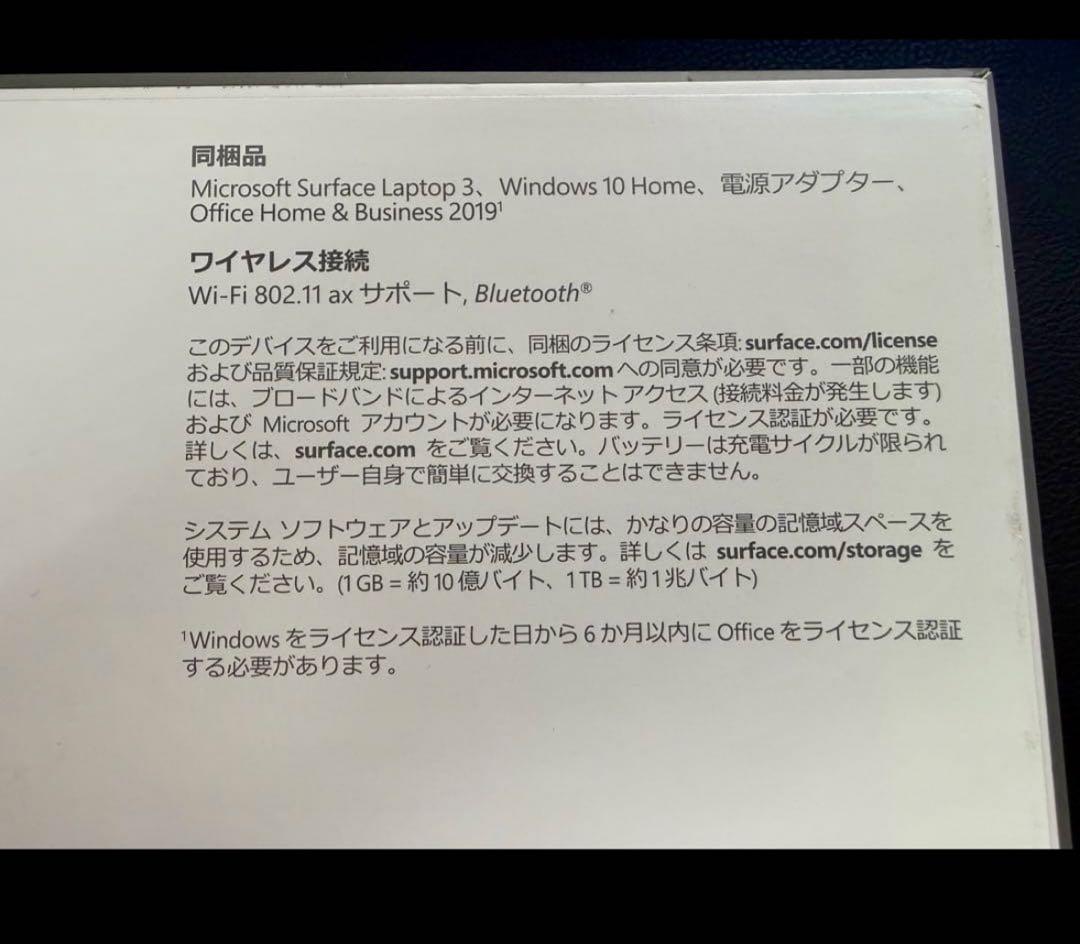 や*ー様 Microsoft Surface Laptop シルバー
