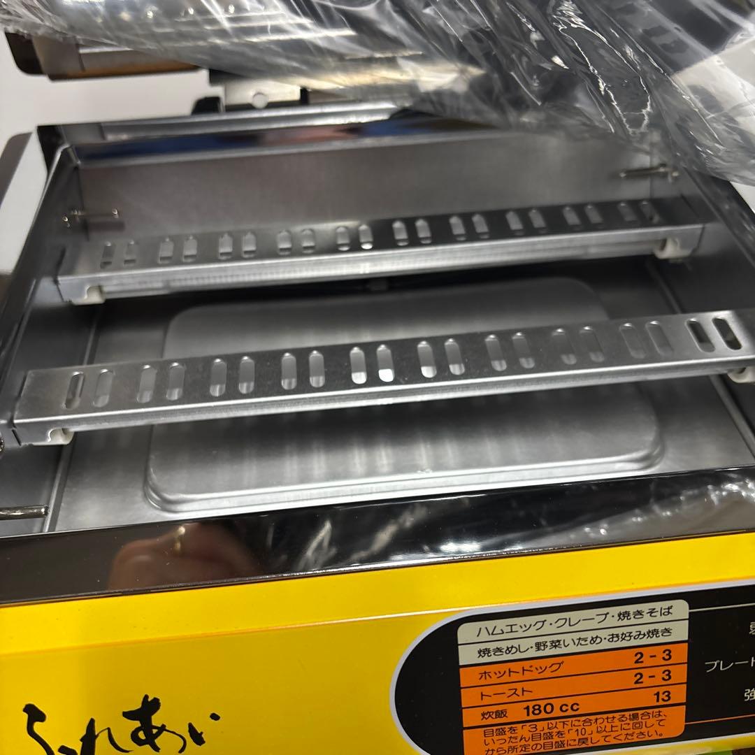 ヤングスナッカー ホクセイ EYS-100 オーブントースター イエロー希少