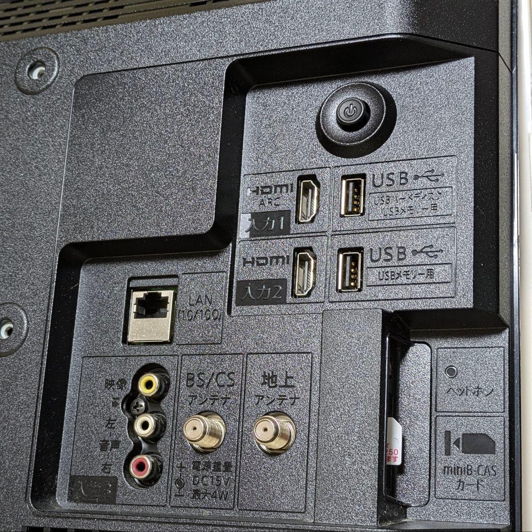 液晶テレビ　19インチ　2023年製　AQUOS　SHARP　2T-C19DE