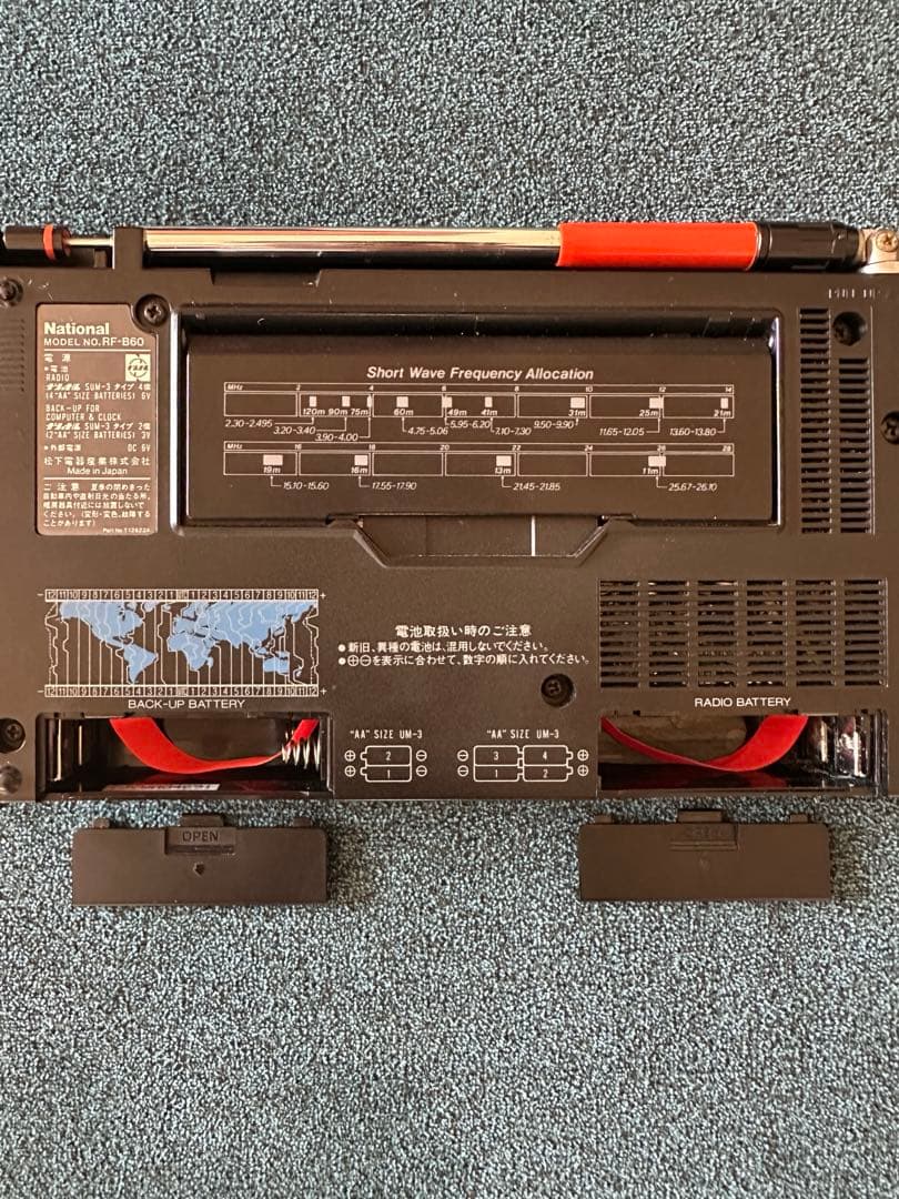 ラジオ・コンポ National RF-B60 PLL SYNTHESIZED RECEIVER