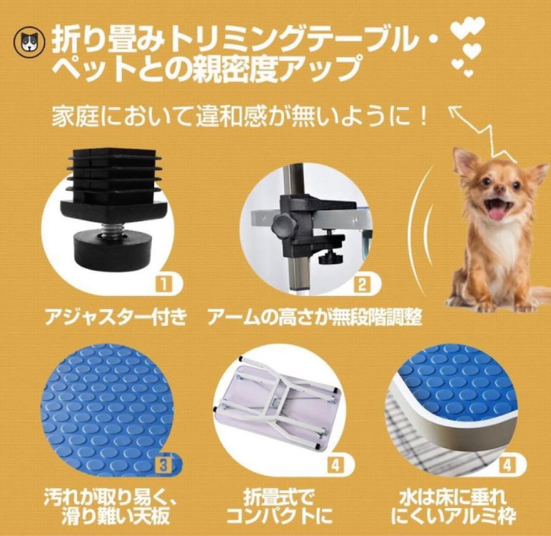 トリミングテーブル　トリミング台　ブルー　シルバー